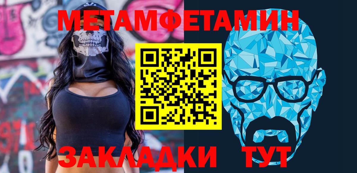 Амфетамин 97%  Вход с VPN  АМФЕТАМИН  Сергиев Посад 