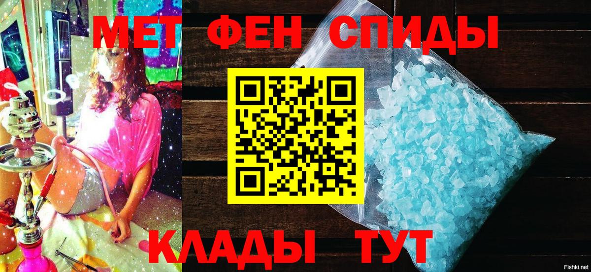 АМФЕТАМИН 98% Сергиев Посад