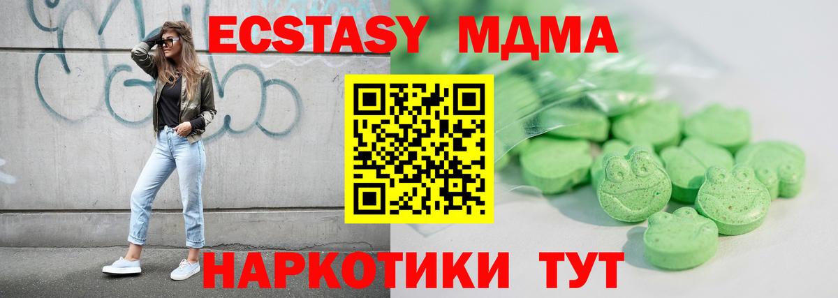 Экстази бентли Сергиев Посад