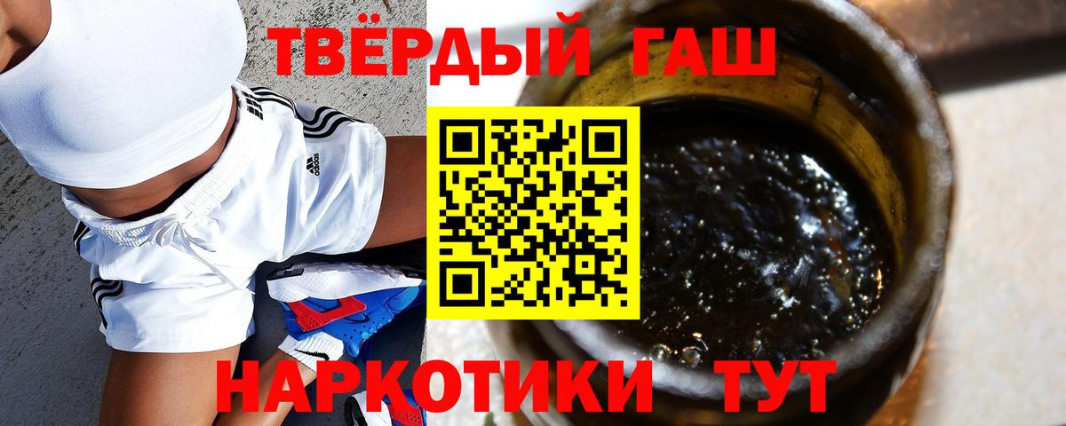 ГАШ гарик  ГАШИШ ice o lator  ГАШИШ  Вход с VPN  Сергиев Посад 