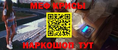 мефедрон VHQ Первоуральск