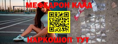 каннабис Пенза