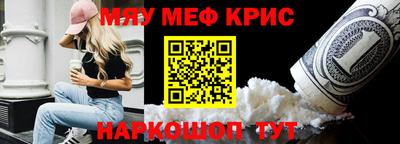 мефедрон VHQ Первоуральск