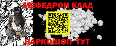 мефедрон VHQ Первоуральск