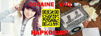 мефедрон VHQ Первоуральск