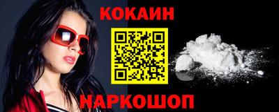 мефедрон VHQ Первоуральск