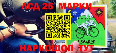гашиш Партизанск