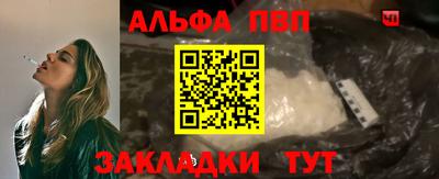 гашиш Партизанск