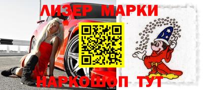 каннабис Пенза