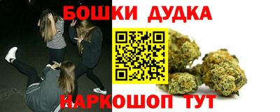 каннабис Пенза