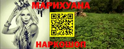 каннабис Пенза