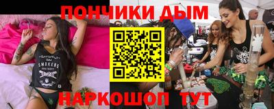 гашиш Партизанск
