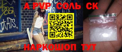 каннабис Пенза
