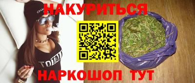 гашиш Партизанск