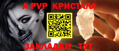 гашиш Партизанск