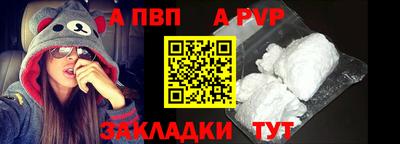 гашиш Партизанск