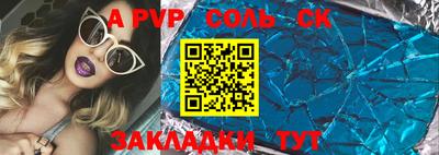 каннабис Пенза