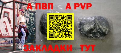 каннабис Пенза