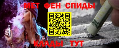 гашиш Партизанск