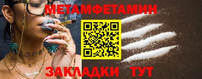 каннабис Пенза