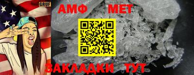 каннабис Пенза
