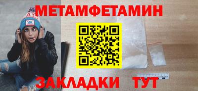 мефедрон VHQ Первоуральск