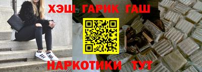 каннабис Пенза