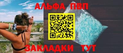 гашиш Партизанск