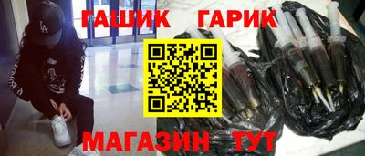 каннабис Пенза