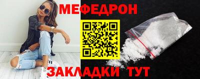 мефедрон VHQ Первоуральск