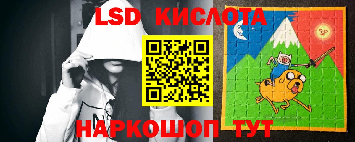 Лсд 25 экстази ecstasy  Вход с VPN  ЛСД экстази ecstasy  LSD-25 экстази  Сергиев Посад 