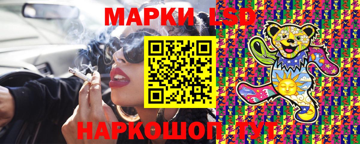 Сергиев Посад  Марки N-bome 1,5мг  Вход с VPN 