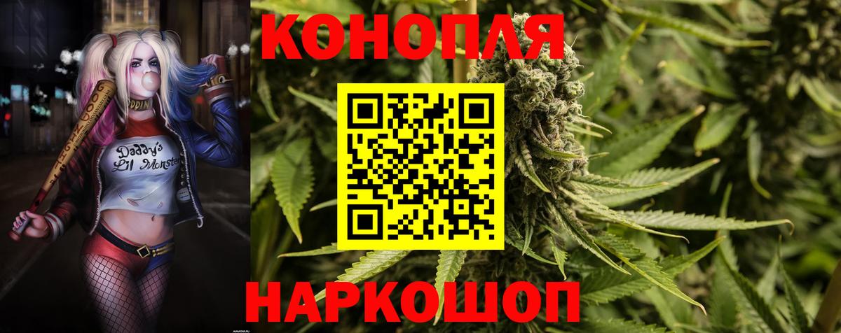 Канабис Amnesia  Вход с VPN  Бошки Шишки гибрид  Каннабис тримм  Сергиев Посад 