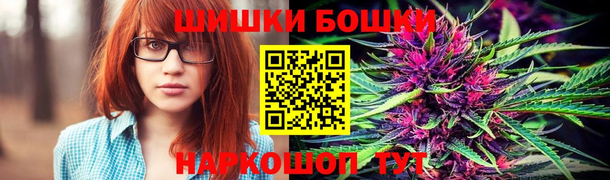 МЕТАМФЕТАМИН  Вход с VPN  АМФЕТАМИН   ЭКСТАЗИ  Вейп ТГК  МДМА  Сергиев Посад  МАРИХУАНА  Cocaine  МЕФ   ГАШ  A PVP СОЛЬ  