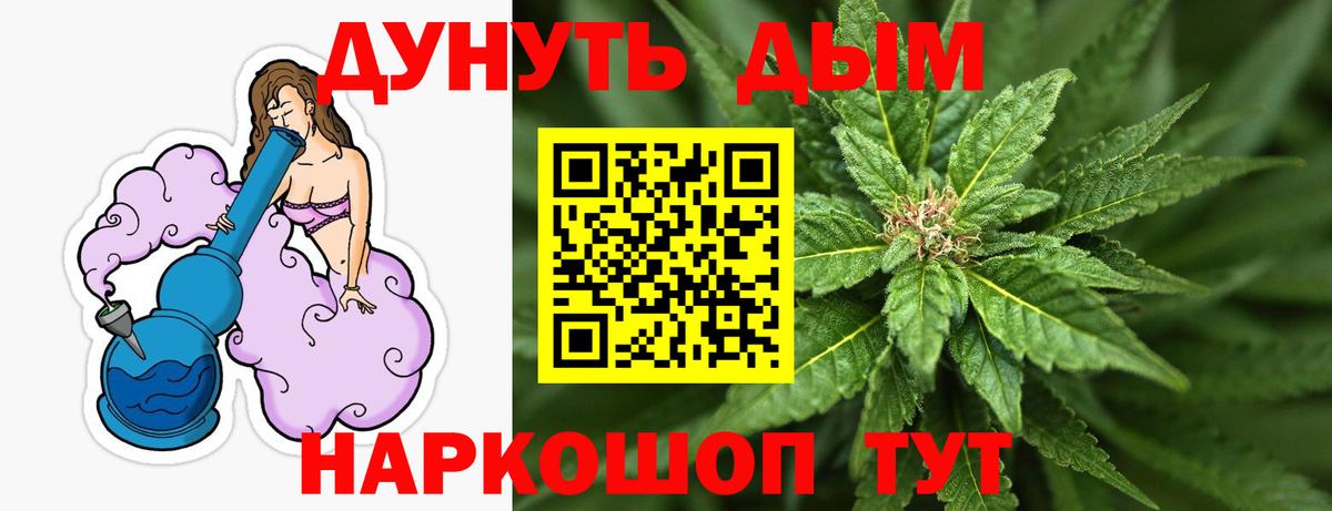 Канабис Bruce Banner Сергиев Посад